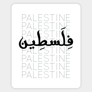 Palestine Arabic Calligraphy Pattern Palestinian Solidarity Design -blk Magnet